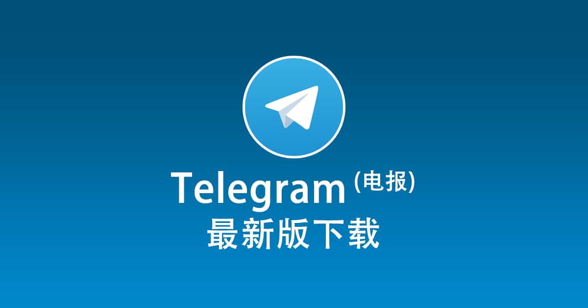 Can Telegram's online time be turned off? Check last online time